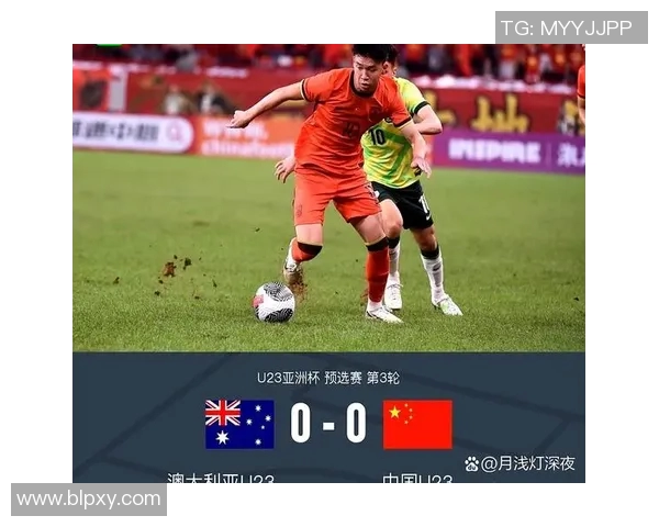 U23亚洲杯精彩表现钰栋力争进球王荣誉展现年轻力量