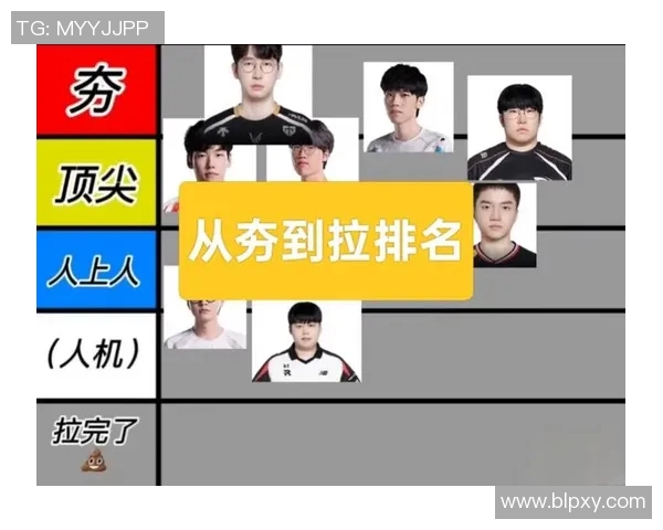 LPL第一赛段Xiaohu展现超强实力助力战队争夺荣耀之路