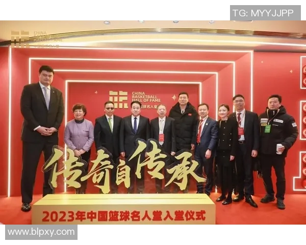 姚明受邀出席中国篮球名人堂入选仪式，感谢中国篮球传承精神